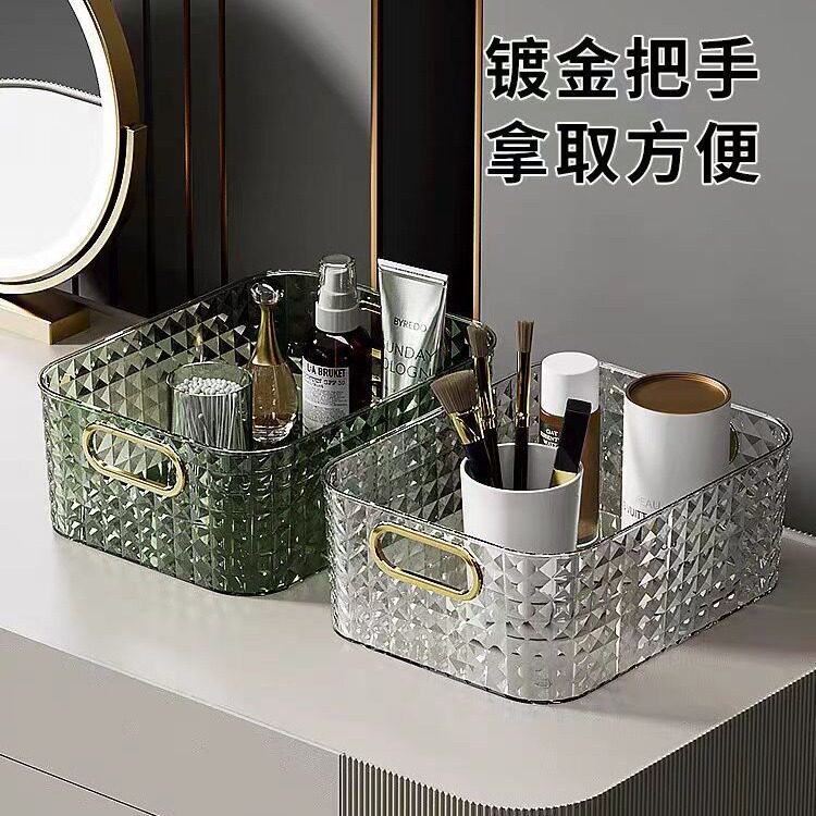 Light Luxury Desktop Cosmetic Storage Box Acrylic Dressing Table Mask Skin Care Sundry Coffee Table Snack Storage Basket