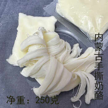 Inner Mongolia Hand-Shredded Cheese, Hand-Shredded Milk Tofu, Independent Small Packaging, Simple Ingredients, Light Taste and Chewy Cheese