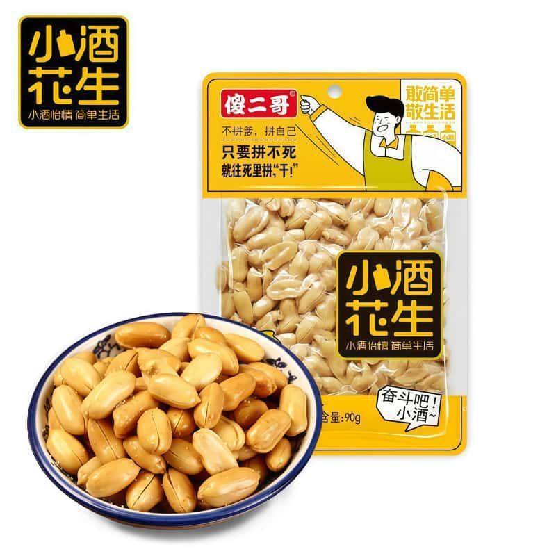 Shahero Peanuts Small Snack Peanuts 65g*20/40/60 Bags Spicy Bbq Pepper Salt Snack Peanuts for Casual Dining
