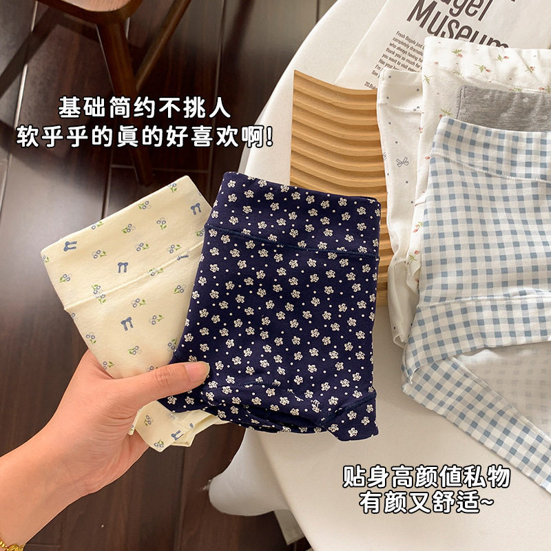 Fat mm High-Waisted Girls' Cotton 10A Antibacterial Extended Crotch Women's Boxer Briefs Pure Cotton Boxer Briefs Women's Plus Size