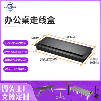 Rectangular Aluminum Alloy Threading Box Computer Desktop with Brush Flip-Top Threading Box Damping Buffer Silent Threading Box