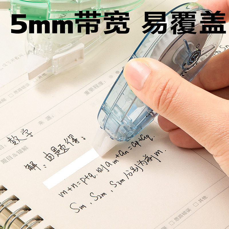Deli V016 Correction Tape 20m Large Capacity Correction Tape Smooth Correction Tape for Primary and Secondary School Students Erasable Correction Tape