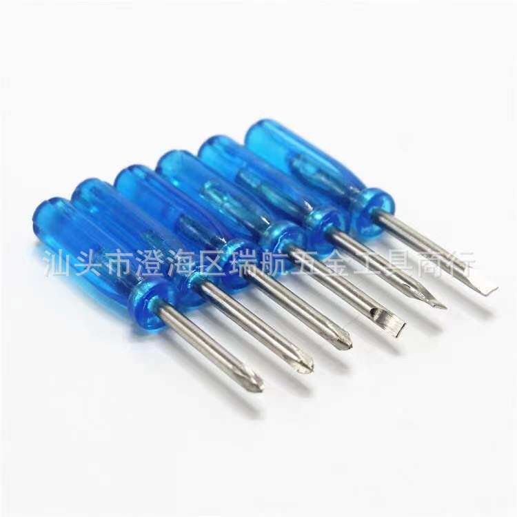 45mm迷你螺丝刀十字一字螺丝刀1.6 2.0 3MM拆装手表玩具用螺丝批