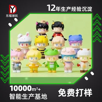 Authentic Bunby Forest Adventures Series Blind Box Trendy Figures Cute Peripheral Ornaments Children's Gifts Wholesale