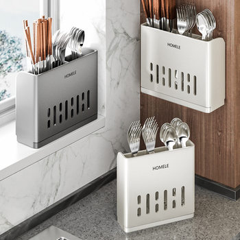 Wall-mounted Chopsticks Cage Multi-functional Storage Rack Chopsticks Holder Household Wall-mounted Storage Holder Home Hanging Storage Basket
