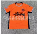 2324 inter milan away game