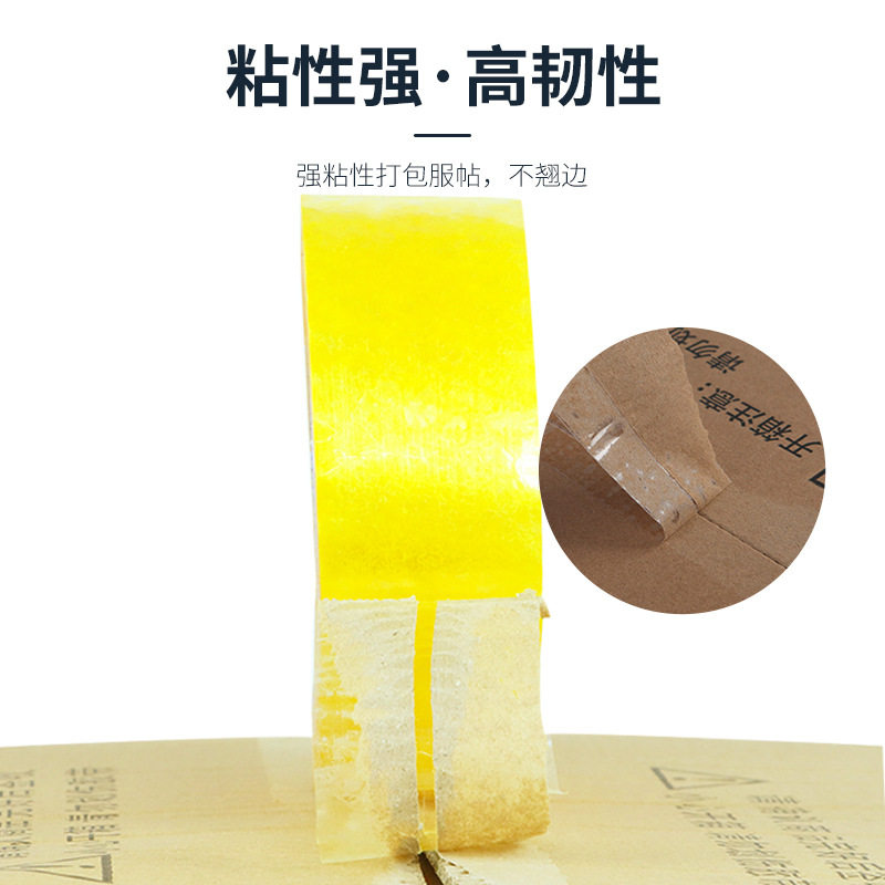 Cross-Border Transparent Sealing Tape Large Roll Yellow Tape Express Packaging Logistics Sealing Tape Sealing Transparent Tape