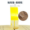 Cross-Border Transparent Sealing Tape Large Roll Yellow Tape Express Packaging Logistics Sealing Tape Sealing Transparent Tape