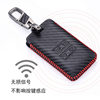 Suitable for Renault Dacia Koleos Leather Cover Carbon Fiber Texture Key Bag Renault Key Bag Leather