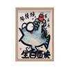 Birthday fish quickly share fish raw funny hanging picture photo frame decoration creative decoration birthday gift for girls