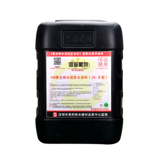 深圳新黑豹涂料JSII型聚合家用厨房厕所卫生间水池防潮25kg批发