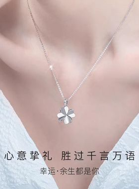 幸运草花朵项链S999银ins冷淡风