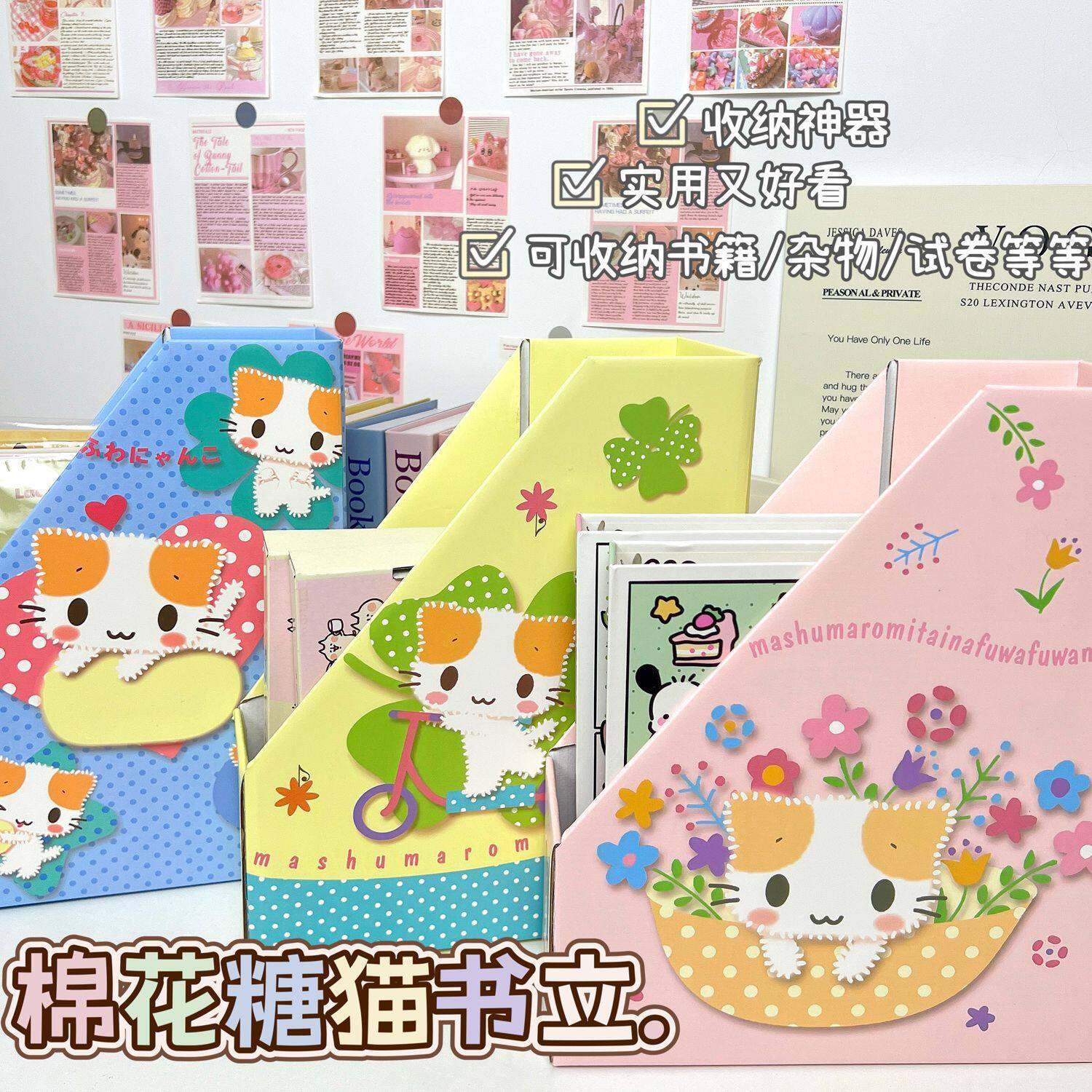 Marshmallow Cat Bookend Hot Style Little Red Book Same Style Bookend Storage Rack Desktop Organizer Super Cute Thickened