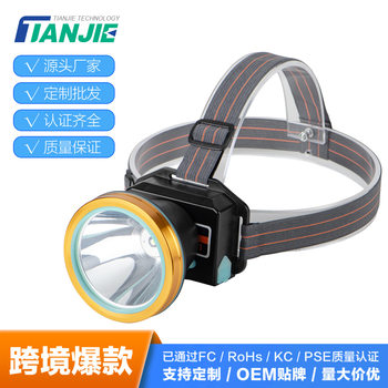 Built-In Battery Led Headlight Field Strong Light Long-Lasting Flashlight Long-Range Rechargeable Outdoor Lighting Rechargeable Headlight