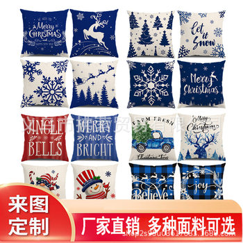Factory direct hot selling holiday decorative blue Christmas pillow cover Christmas pillow cover a variety of optional