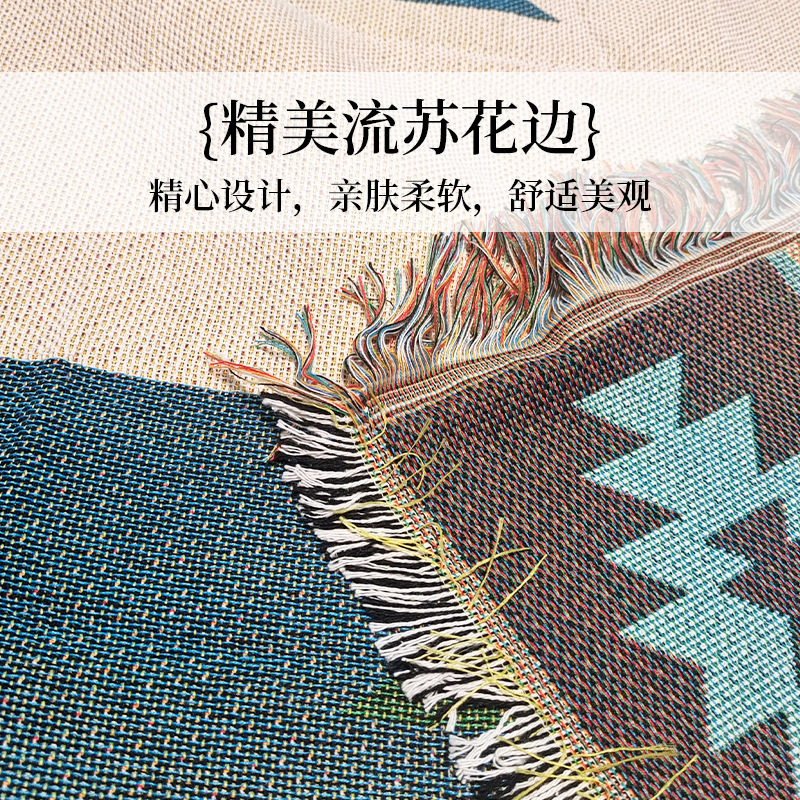 Nordic Style Amazon Export Sofa Throw Blanket Outdoor Blanket Tablecloth Decorative Bed Runner