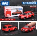 No.99 Subaru Fire Command Vehicle