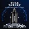 Pinsheng PD car charger one to two USB multi-function smart car charger 30W charger Apple Android fast charge