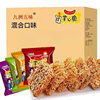 Crispy Palm Noodles Instant Noodles Dry Snacks Filling Spicy Internet-Famous Snacks Whole Box