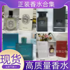 Yellow Green Powder Encounter Sweetheart True Self Blue Wilderness Free Water Pioneer I Am Unpredictable 100ml Full Size Perfume