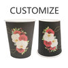 Anyou Black Creative Food Grade Thickened Disposable Holiday Party Tea Paper Cups Home Daily Use Factory Direct Sales