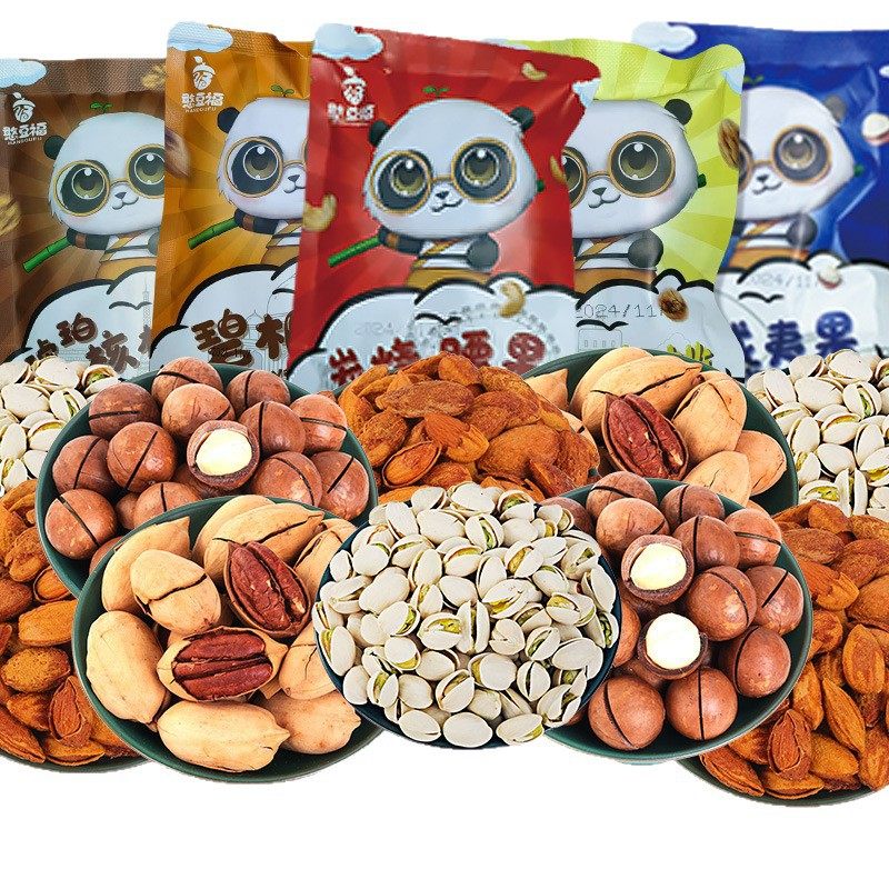 Pecan Nuts Trendy Dried Fruit New Year's Gift Macadamia Nuts Manufacturer Daily Nuts Gift Pack Wholesale Snacks
