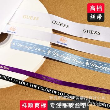 Ribbon Logo Custom Printed Ribbon Ribbed Hot Stamping Silver Ribbon Flower Gift Box Packaging Can Be Customized Ribbon