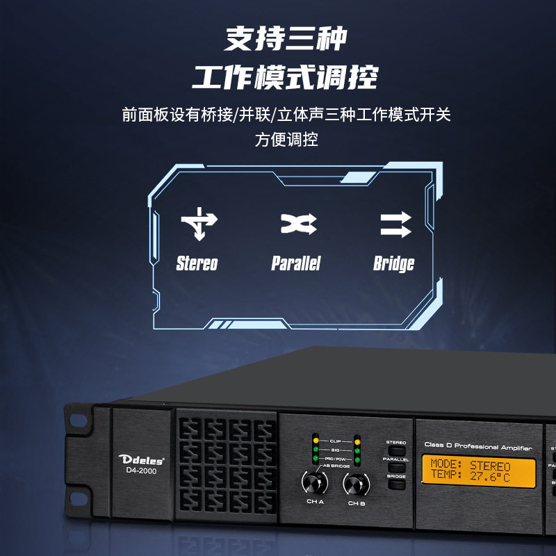Wholesale Two-Channel High-Power Amplifier for Ktv Stage Performances, Pure Post-Stage Amplifier for Bars, Four-Channel Stage Amplifier
