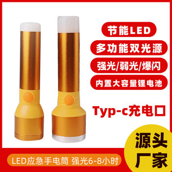 Led aluminum alloy emergency bright lithium flashlight banknote checking portable mini fire outdoor charging small flashlight