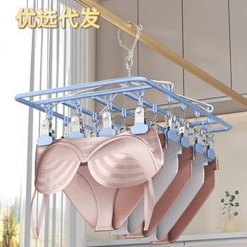 Multi-Clip Disc Clothes Drying Rack Multi-Purpose Baby Underwear Underwear Diaper Clip Household Baby Windproof Sock Drying Rack