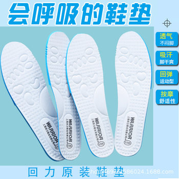 Sports Insoles for Men and Women, Breathable, Sweat-Absorbent, Deodorant, Shock-Absorbing, Cushioning, Thickeneded, High-Elastic, Super-Soft Air Cushion, Basketball Insoles, Fully Cushioned