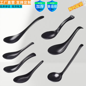 Cross-border black melamine spoon frosted soup spoon noodle spoon meal spoon fall-resistant imitation porcelain plastic spoon size spoon