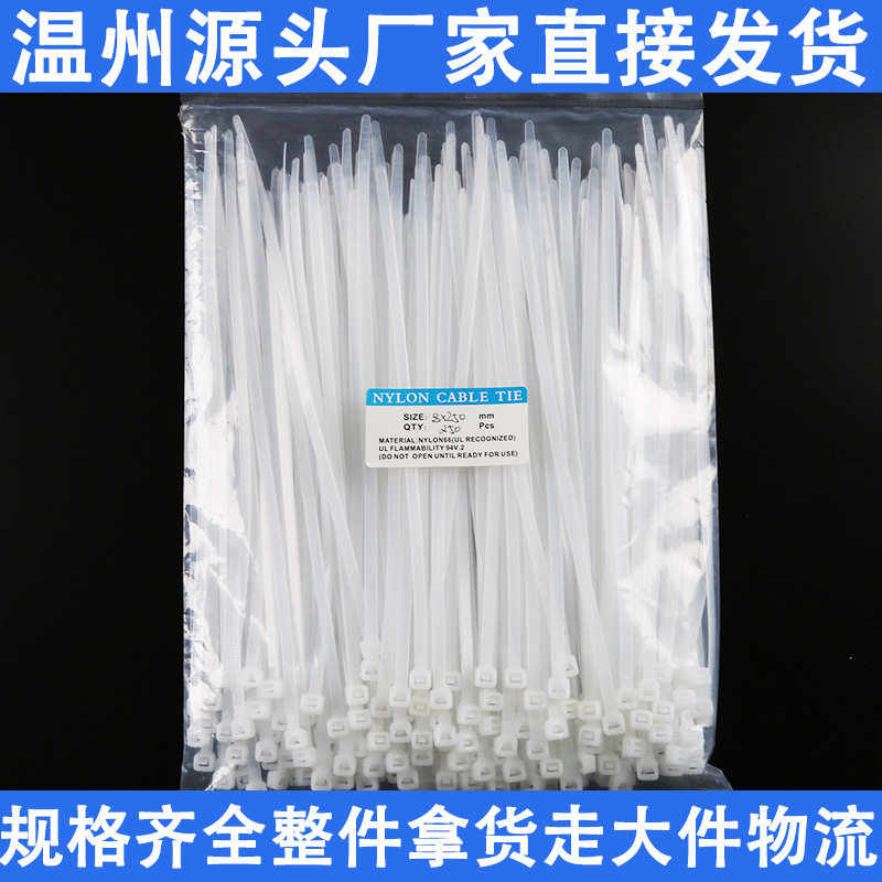 Nylon Cable Tie Manufacturers Wholesale Self-Locking Plastic Cable Ties, Cold-Resistant Cable Ties, Multiple Specifications Available, Black and White Cable Ties