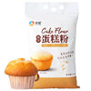 Xinliang Magic Castle Cake Powder 2.5kg Household Baking Low-Gluten Flour Pastry Biscuits Special Powder Raw Material Low-Gluten Flour