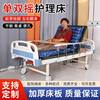 Household Multifunctional Nursing Bed, Medical Bed, Strong and Durable, Multifunctional Turn-Over Patient Bed, Suitable for Aging Hospitals
