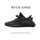 Shucan coconut shoes 350YEZI YEEZY официальный сайт мужская обувь из натуральной черно-белой гипсофилы летние кроссовки женские mini 22