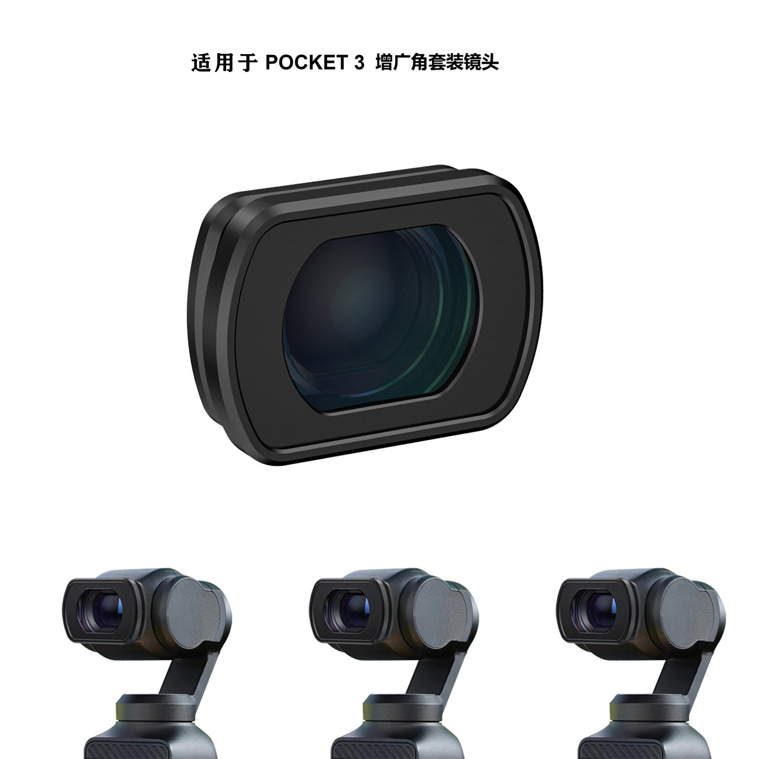 Dji Osmo Pocket 3 Expansion Lens Action Camera Accessories Magnetic Nd, Cpl, Uv Filters
