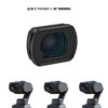 Dji Osmo Pocket 3 Expansion Lens Action Camera Accessories Magnetic Nd, Cpl, Uv Filters