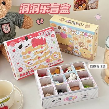 DIY Homemade Cave Le Surprise Blind Box Gift Box Children Poke Le Empty Box Couple's Birthday Valentine's Day Gift Box