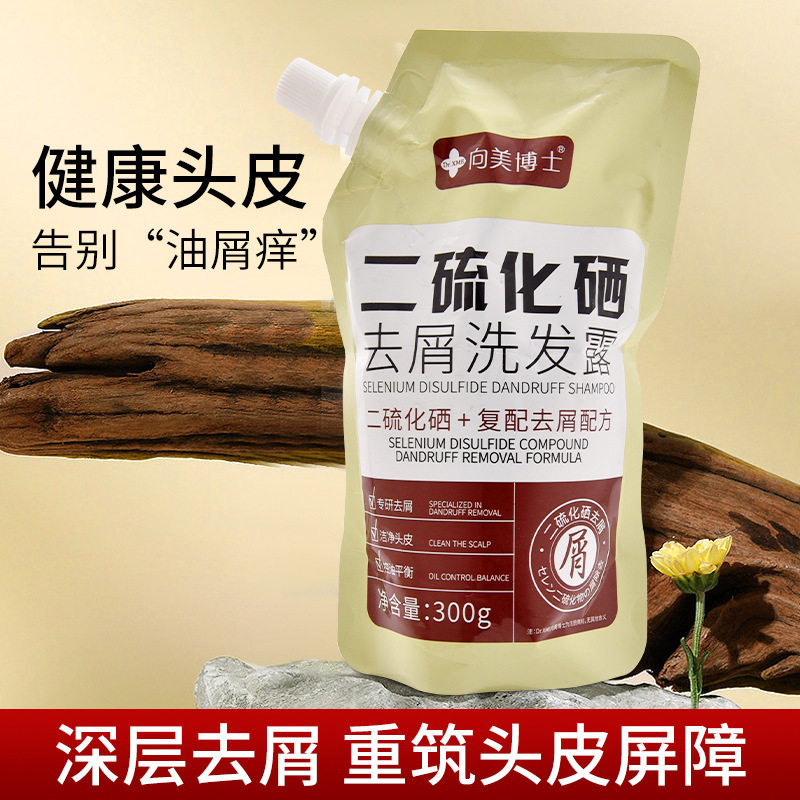 Dr. Xiangmei Selenium Disulfide Anti-Dandruff Shampoo Bag Oil Control Fluffy and Smooth Hair Cleansing Scalp Shampoo Cream