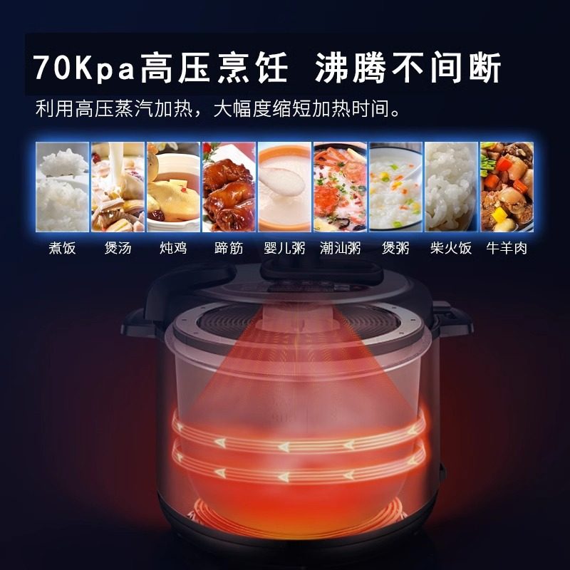 Smart Electric Pressure Cooker Explosion-Proof Electric Pressure Cooker Household Enamel Bile Rice Cooker Pressure Cooker Two-In-One Electric Pressure Cooker