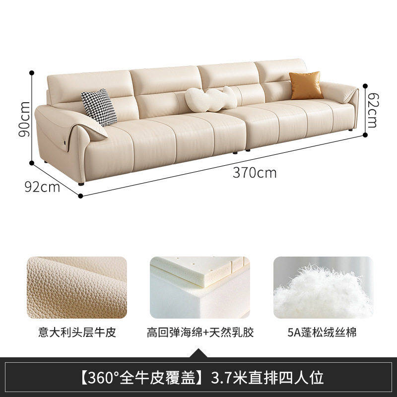 真皮沙发客厅2025新款家用直排沙发三人轻奢头层牛皮沙发现代简约