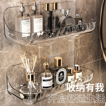 Bathroom Tray Bathroom Sink Storage Rectangular Drain Rack Toilet Top Cover Storage Rack Cosmetics