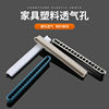 Plastic Long Oval Breathable Hole Desk Computer Host Cooling Ventilation Breathable Strip Breathable Mesh Decorative Strip