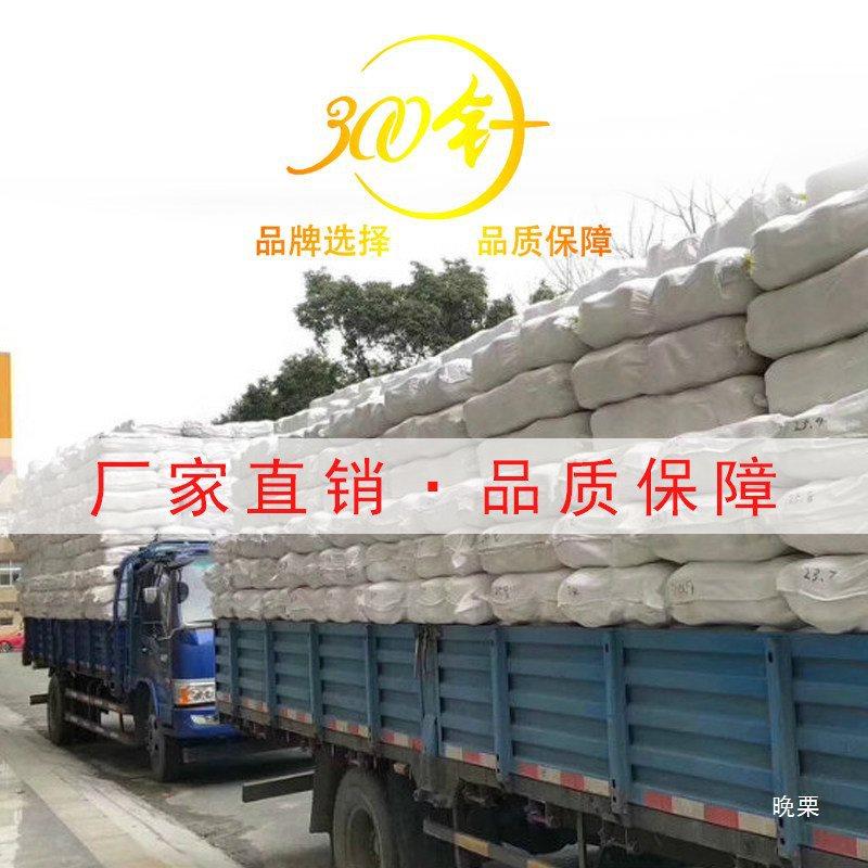 电脑横机机头纱 配件封口纱 300D起底纱 高弹丝 网络丝废纱300针