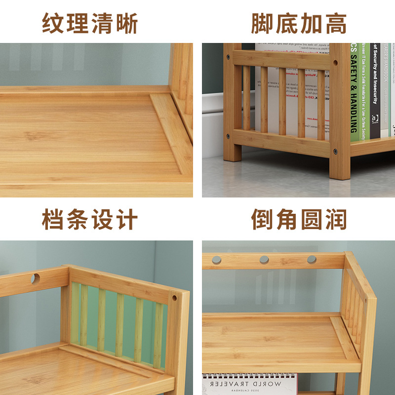 简易书架落地面置物架子办公室家用收纳架儿童学生书柜客厅书房竹