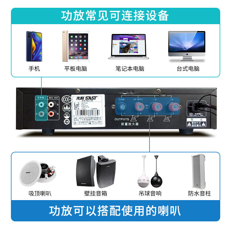 Xianke SA-8008 Bluetooth amplifier constant pressure fixed resistance speaker amplifier home shop background music public amplifier