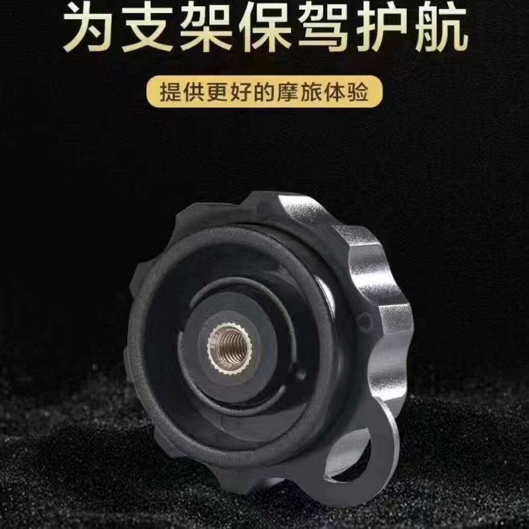厂家直销摩托车八爪鱼手机支架配件斜角球头变径U型M10M8球头连杆