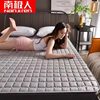 Antarctic Four Seasons Mattress 1.8m Bed Pad Tatami 0.9 Protective Pad Mattress Single and Double Student Dormitory