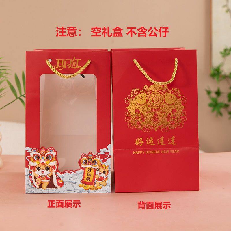 2026批发马年吉祥物毛绒玩具马上有钱公仔生肖布娃娃新年玩偶礼物